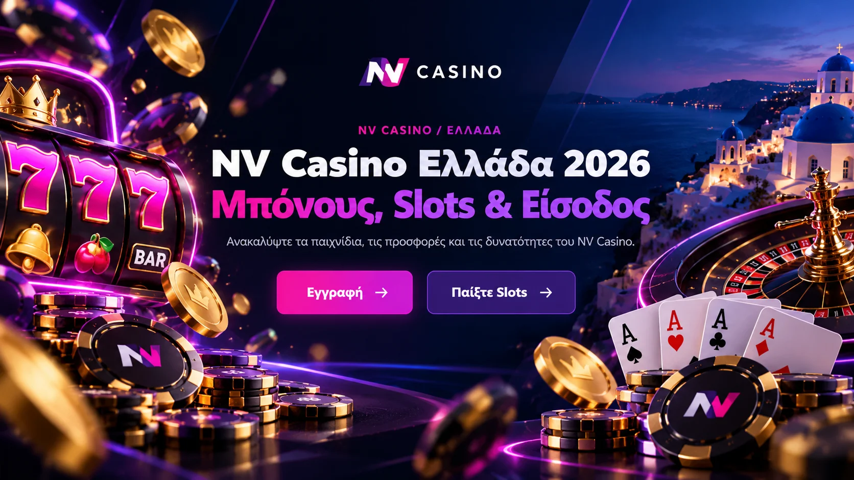NV Casino — Υπεύθυνο παιχνίδι